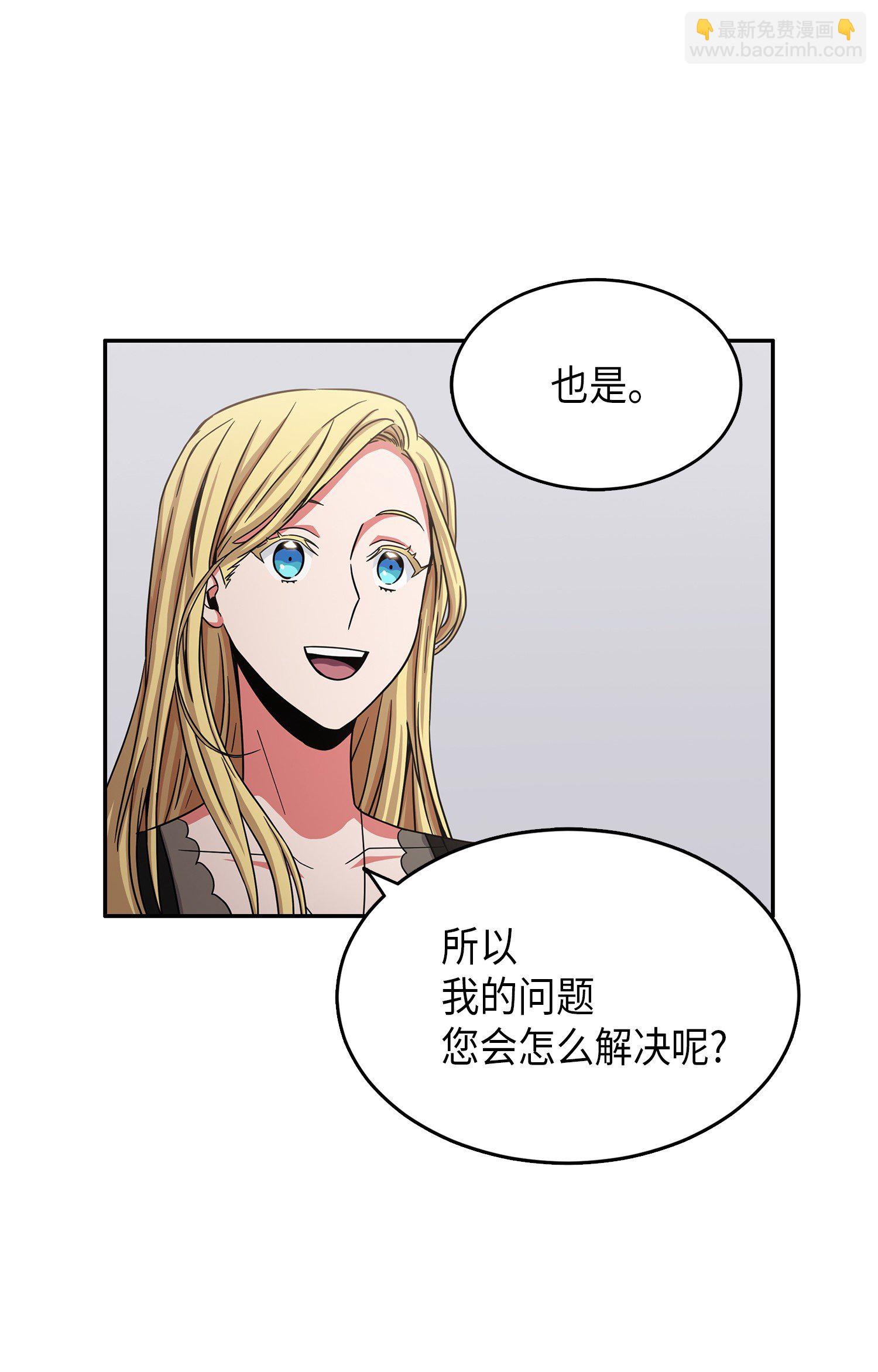 034 汉谟拉比法典(1/2)-第35话