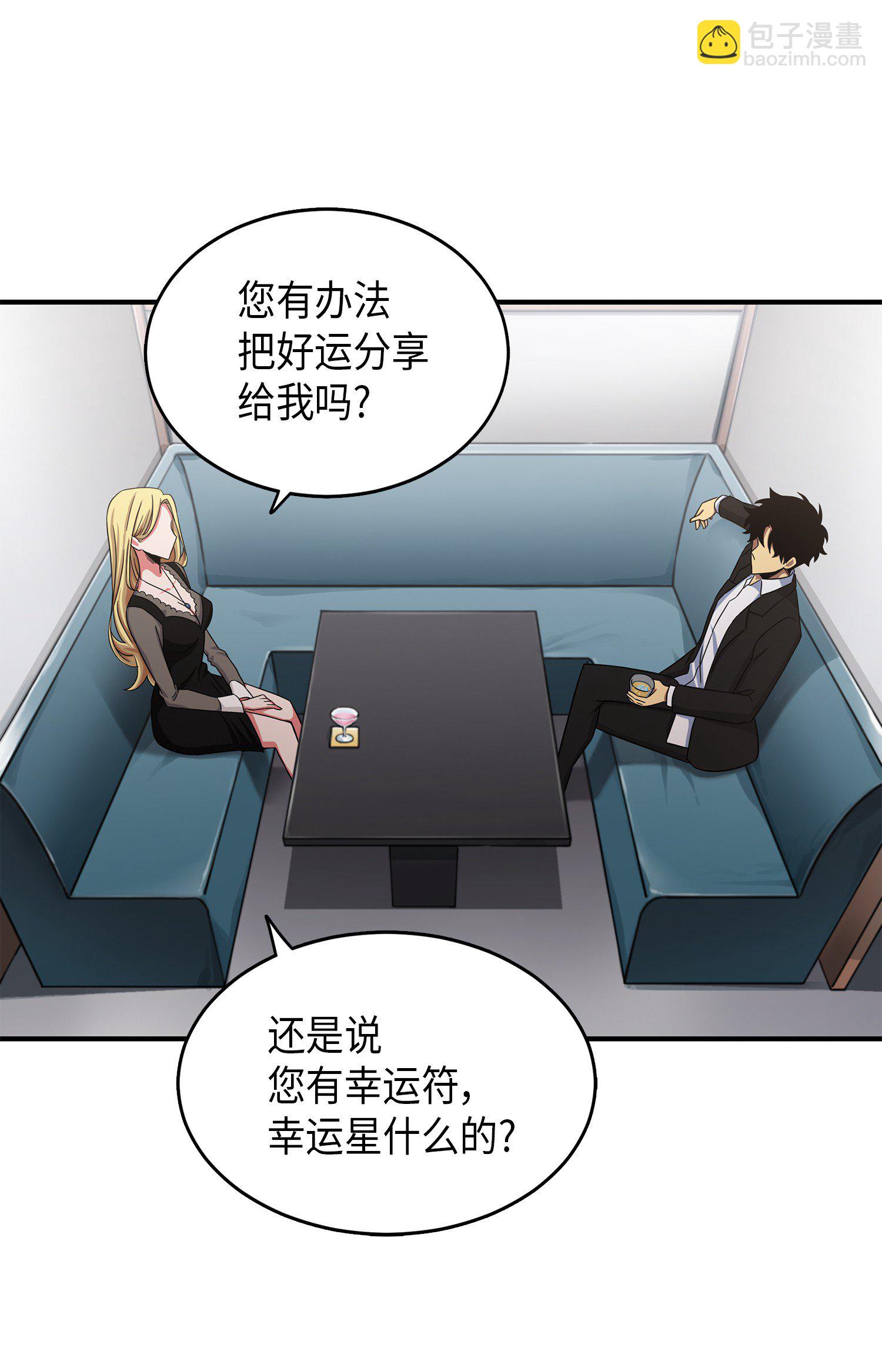 034 汉谟拉比法典(1/2)-第35话