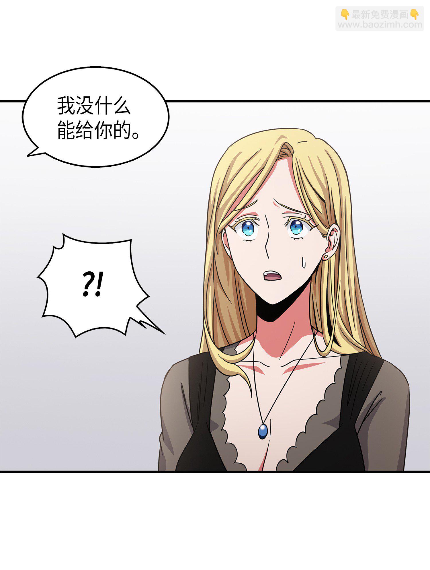 034 汉谟拉比法典(1/2)-第35话