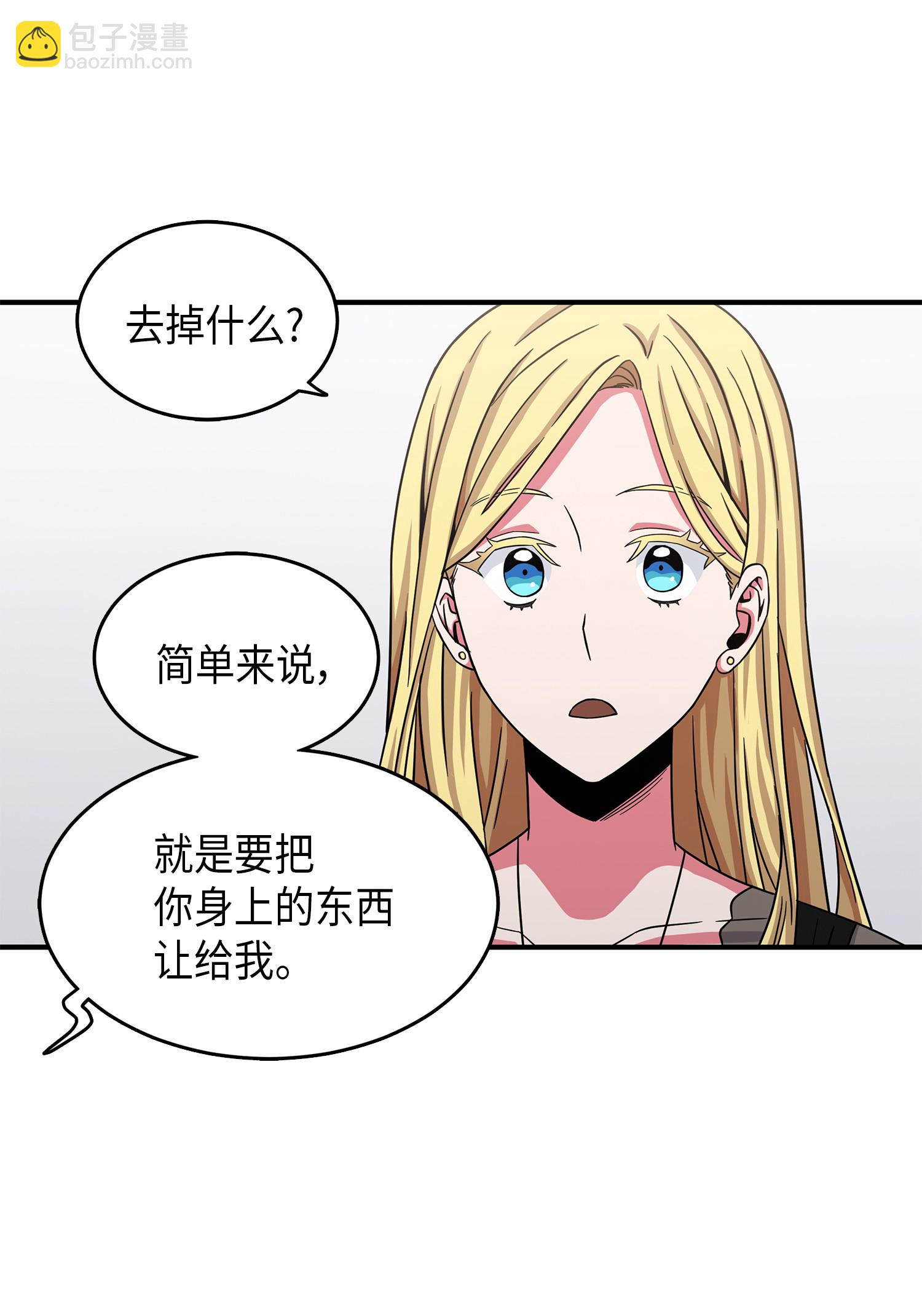 034 汉谟拉比法典(1/2)-第35话
