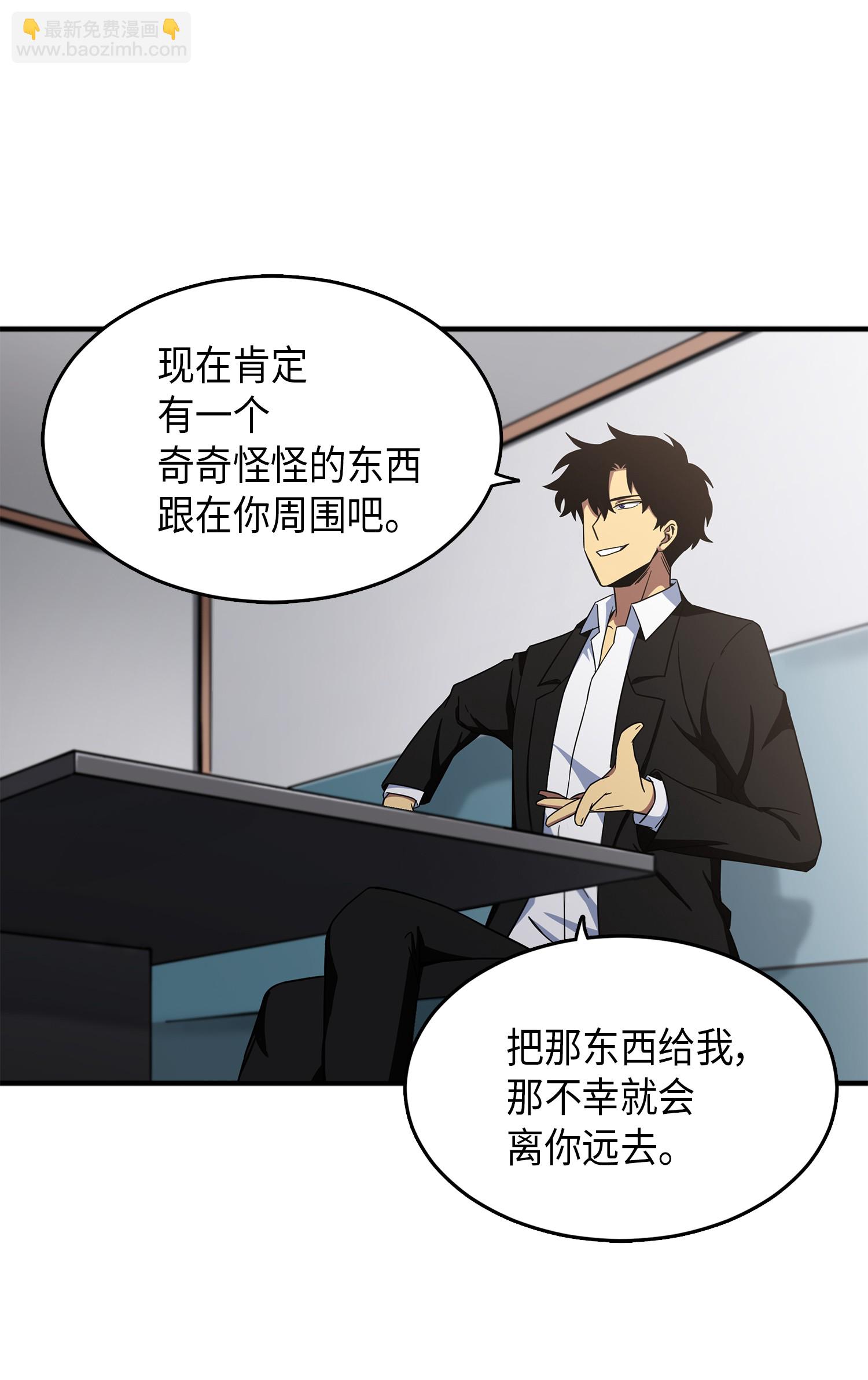 034 汉谟拉比法典(1/2)-第35话
