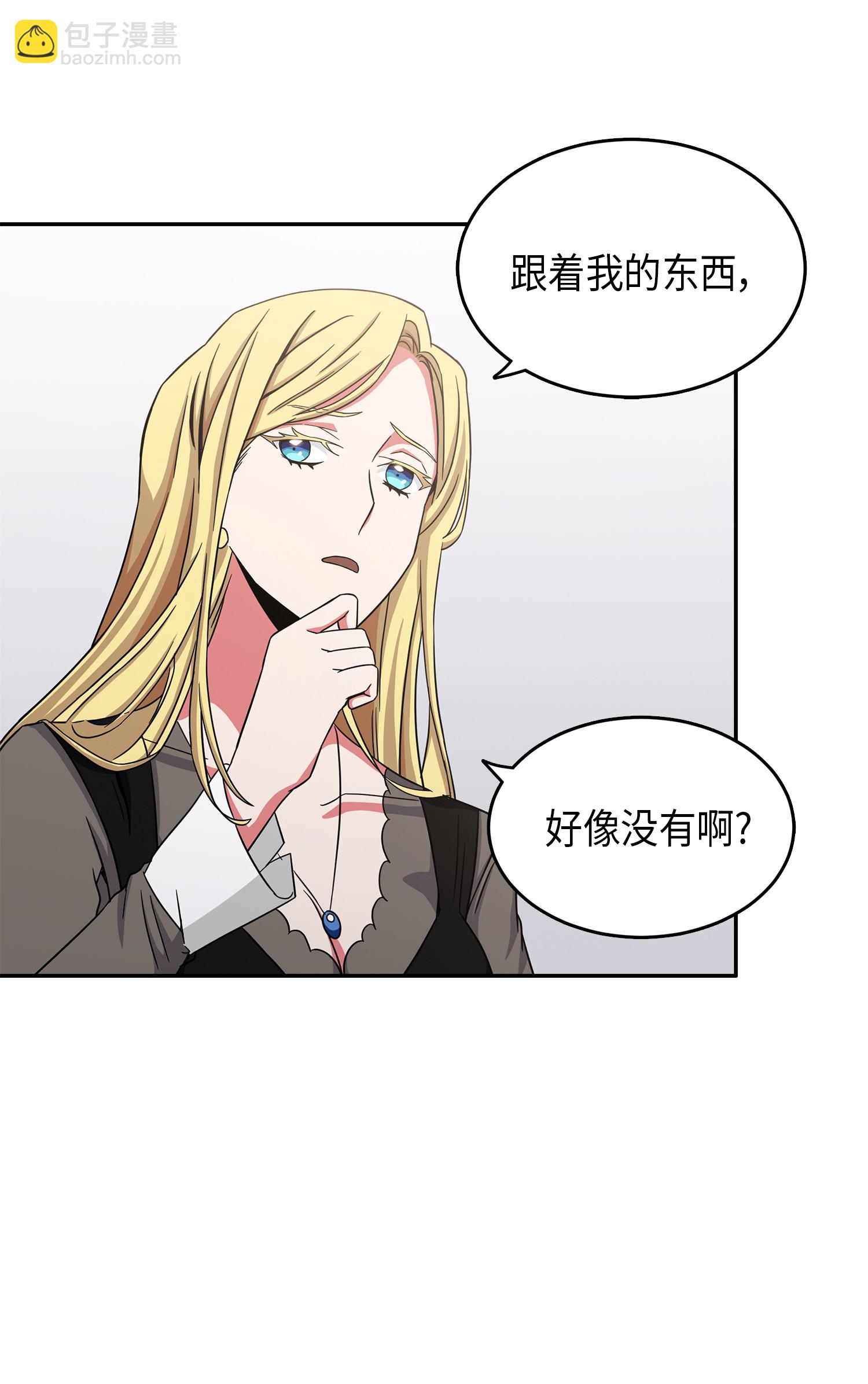 034 汉谟拉比法典(1/2)-第35话