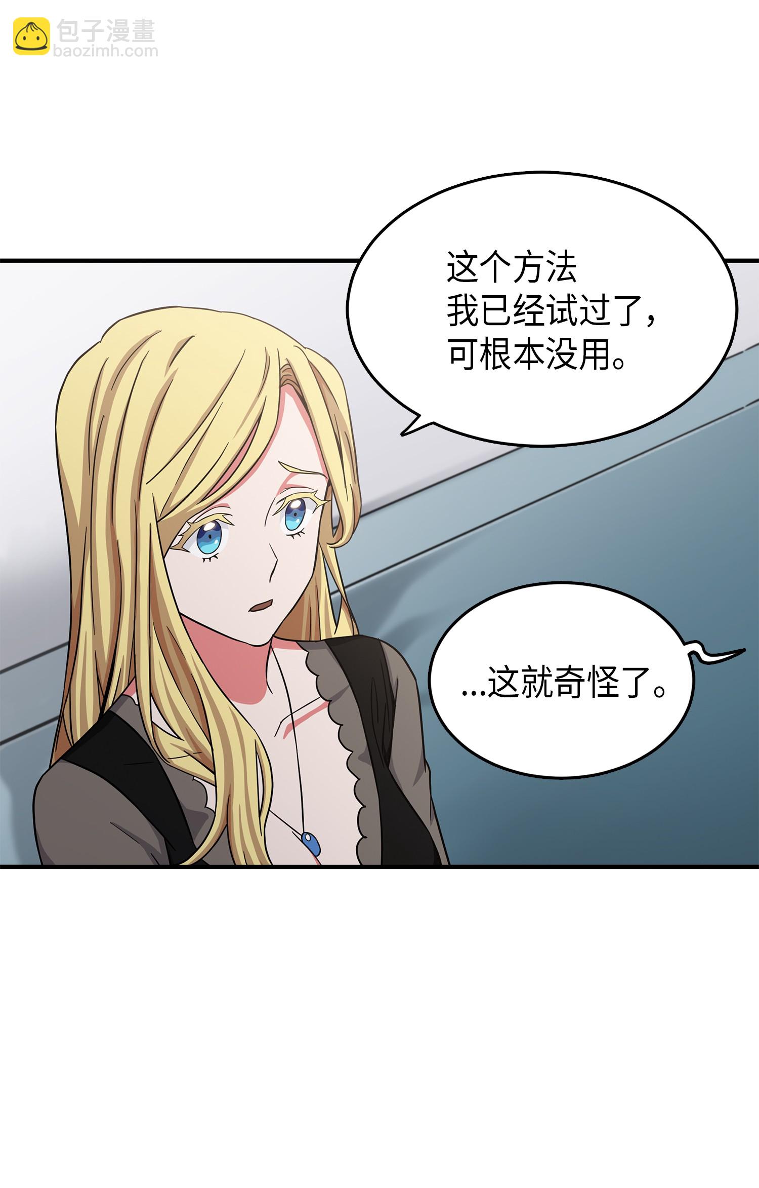 034 汉谟拉比法典(1/2)-第35话