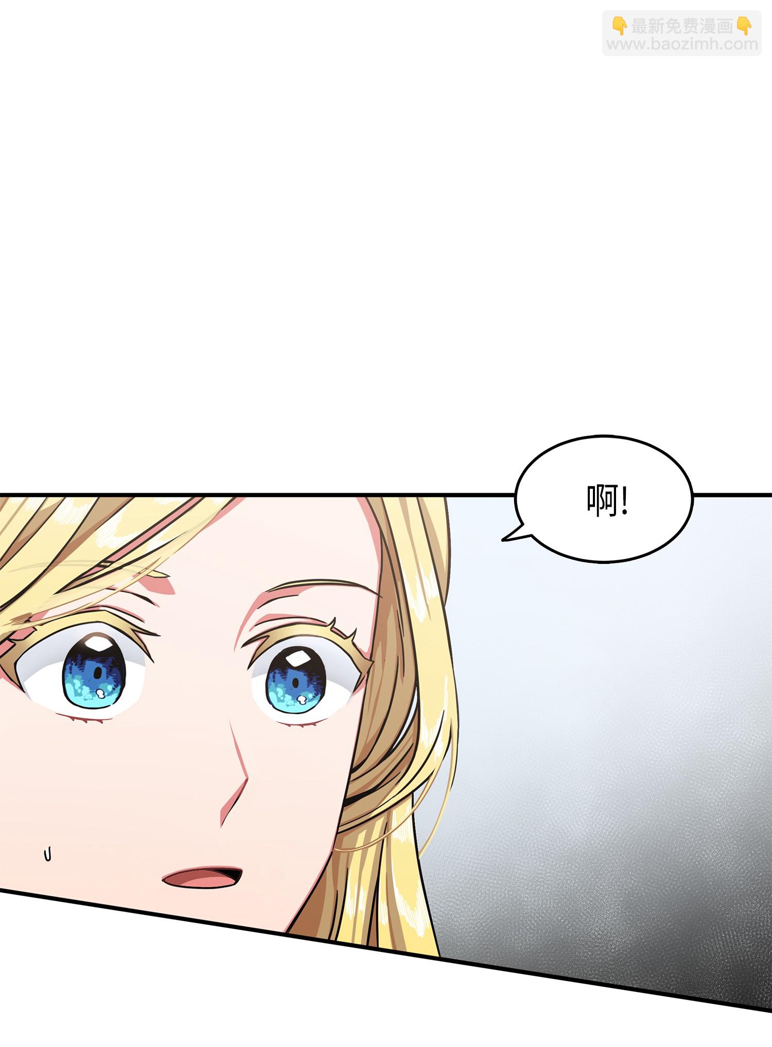 034 汉谟拉比法典(1/2)-第35话