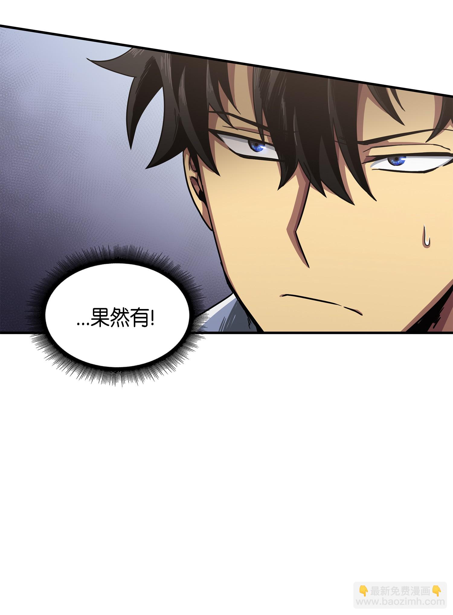 034 汉谟拉比法典(1/2)-第35话