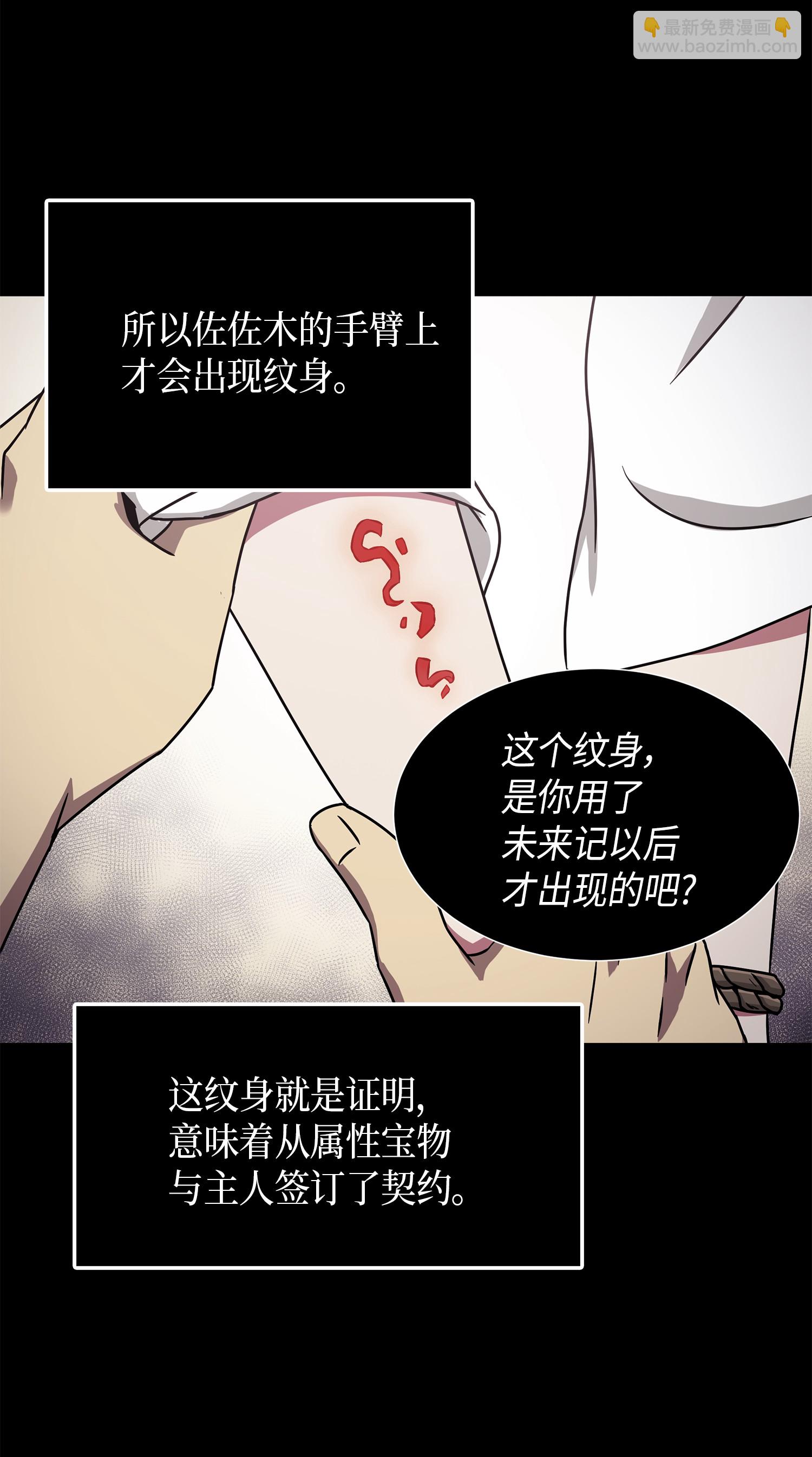 034 汉谟拉比法典(1/2)-第35话