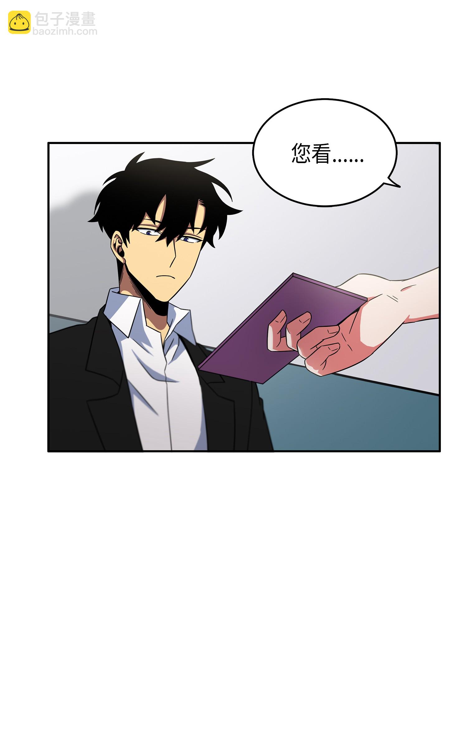 034 汉谟拉比法典(1/2)-第35话