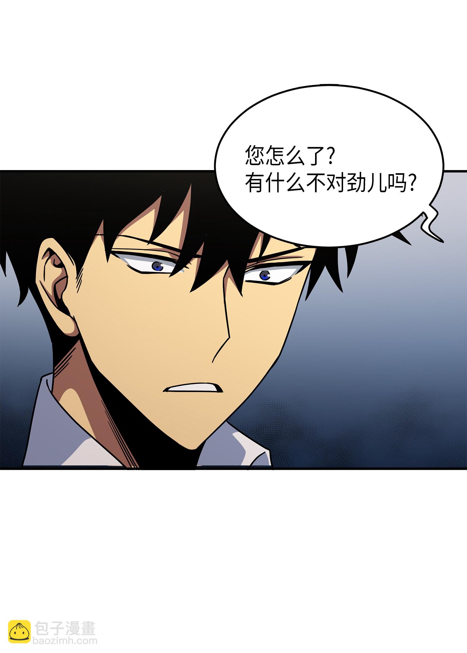 034 汉谟拉比法典(1/2)-第35话