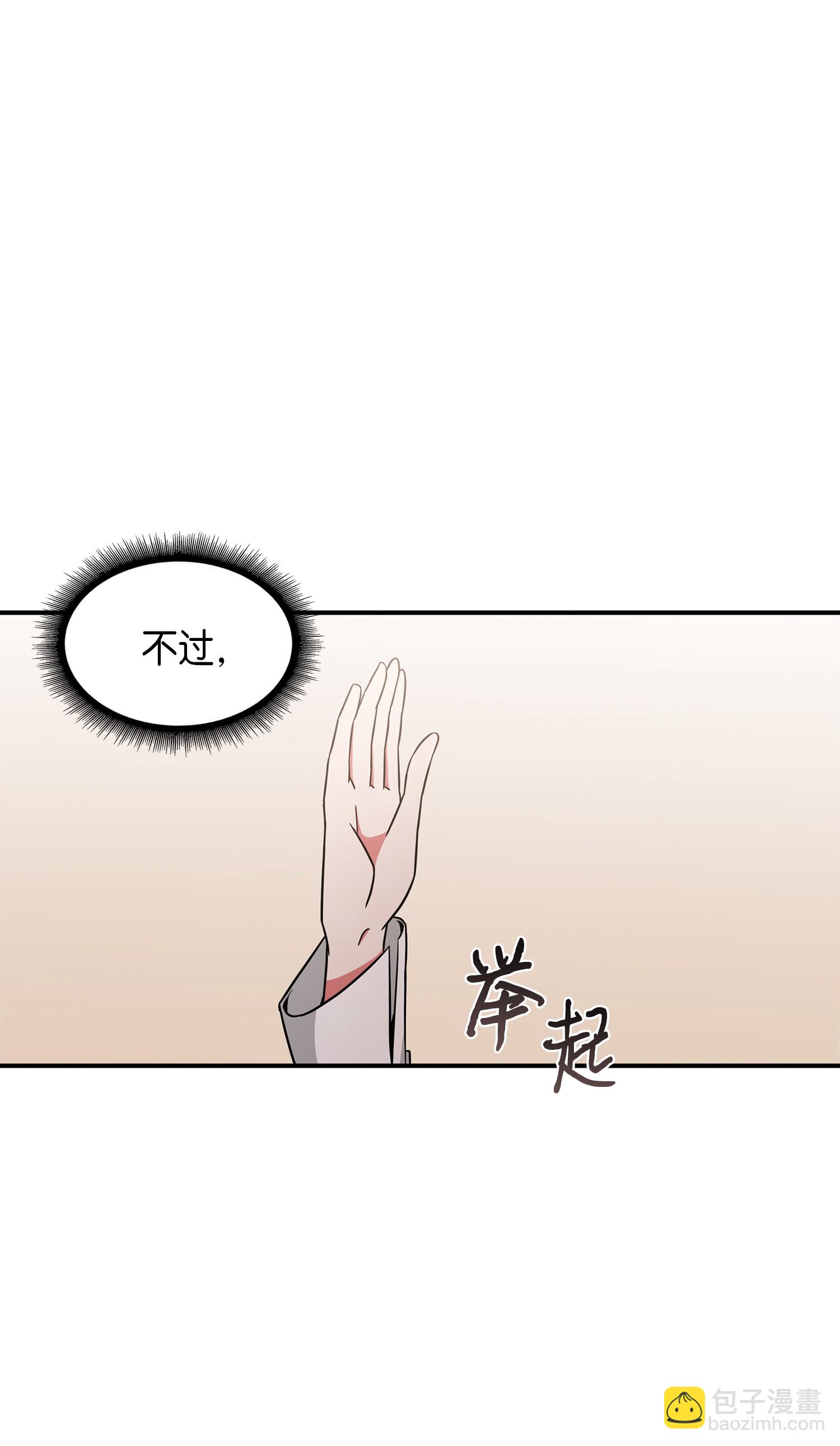 034 汉谟拉比法典(1/2)-第35话