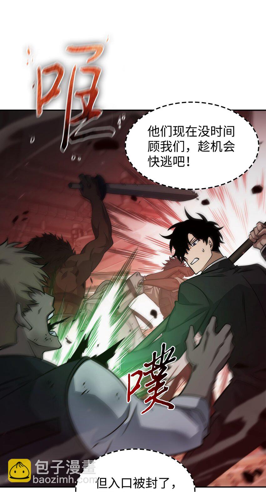 361 蓝须之房(1/2)-第363话