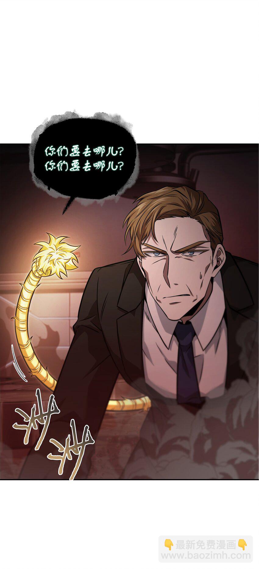 361 蓝须之房(1/2)-第363话