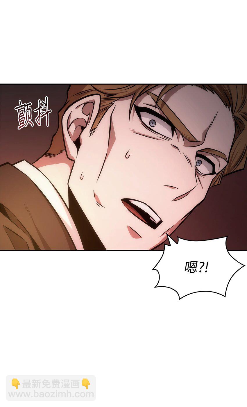 361 蓝须之房(1/2)-第363话