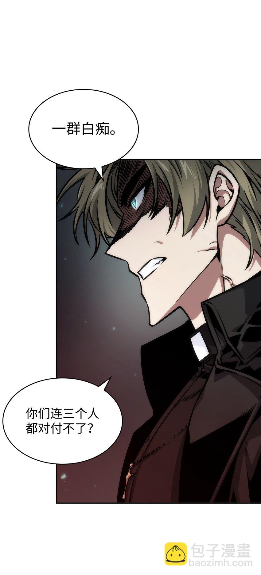 361 蓝须之房(1/2)-第363话