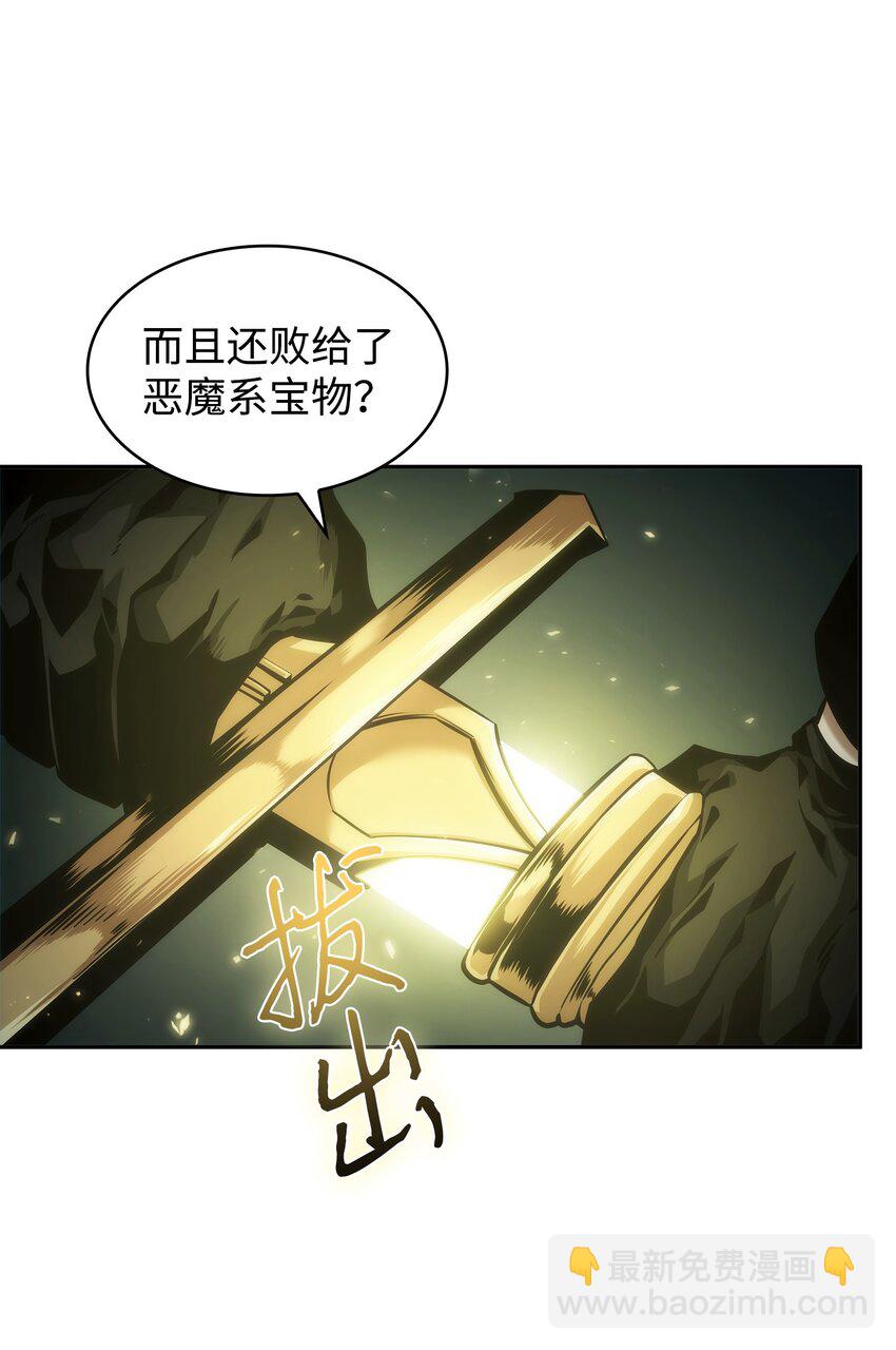 361 蓝须之房(1/2)-第363话