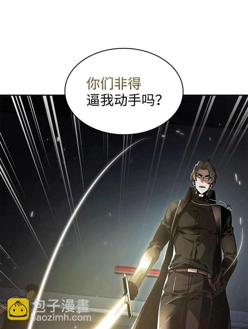361 蓝须之房(1/2)-第363话