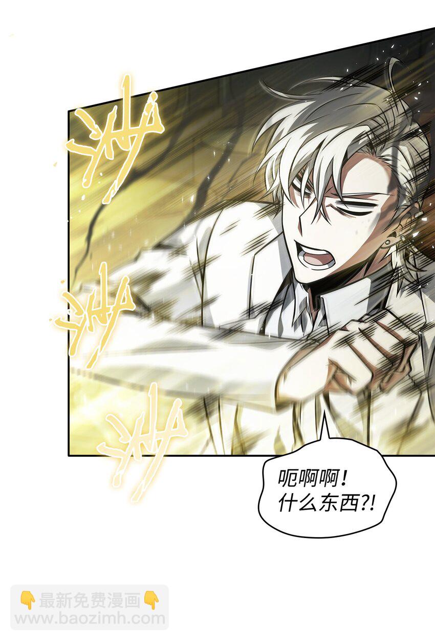 361 蓝须之房(1/2)-第363话