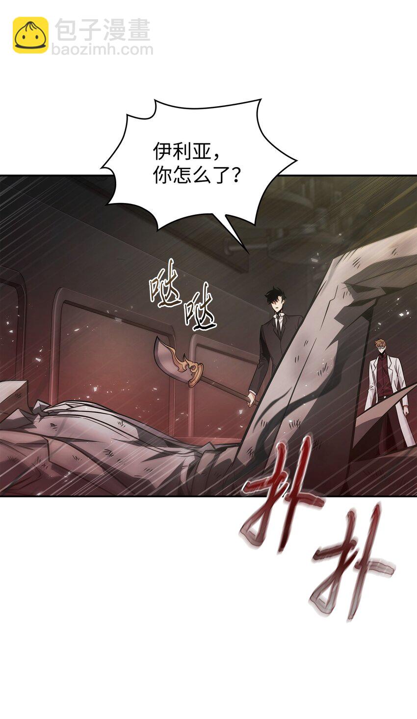 361 蓝须之房(1/2)-第363话