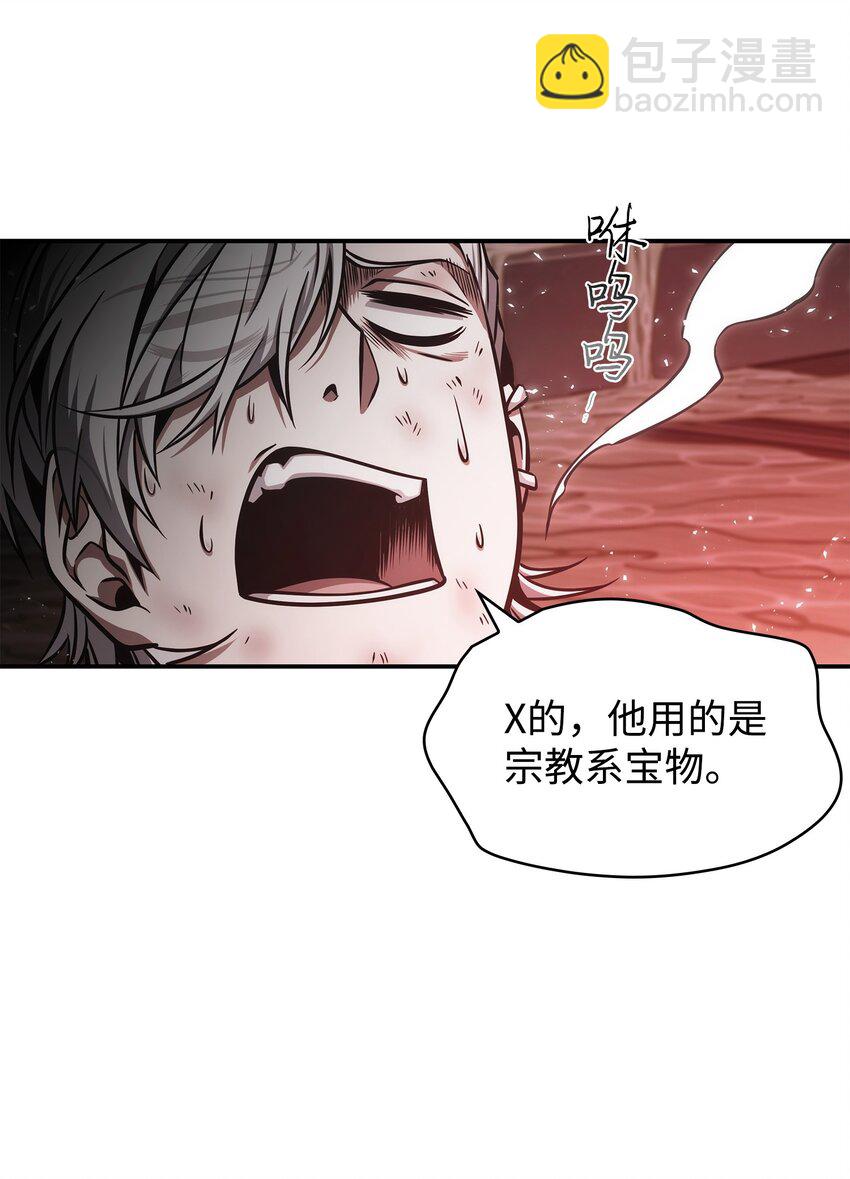361 蓝须之房(1/2)-第363话