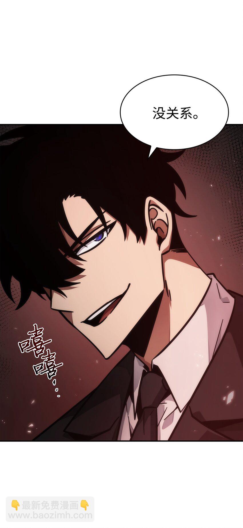 361 蓝须之房(1/2)-第363话