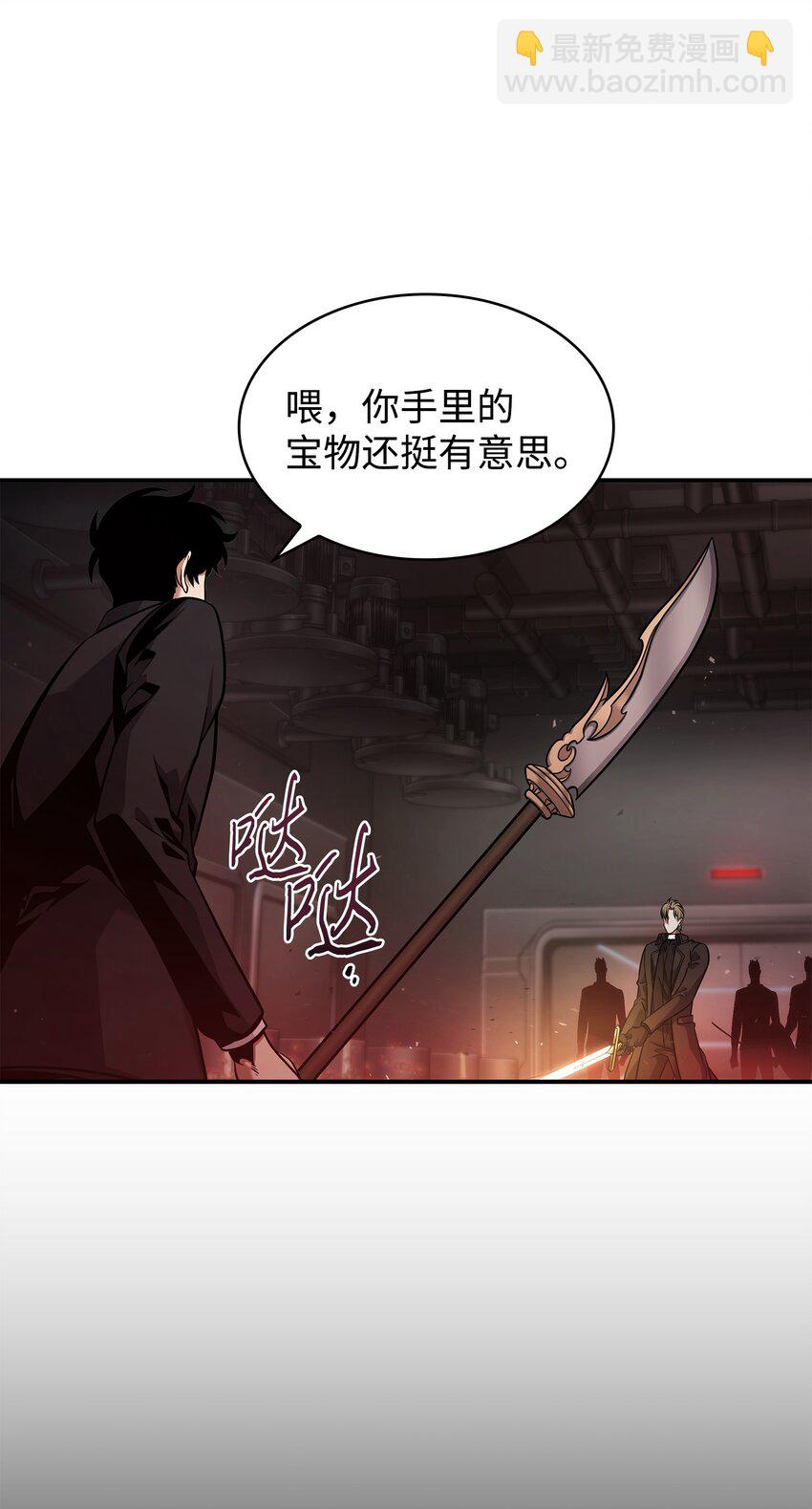 361 蓝须之房(1/2)-第363话