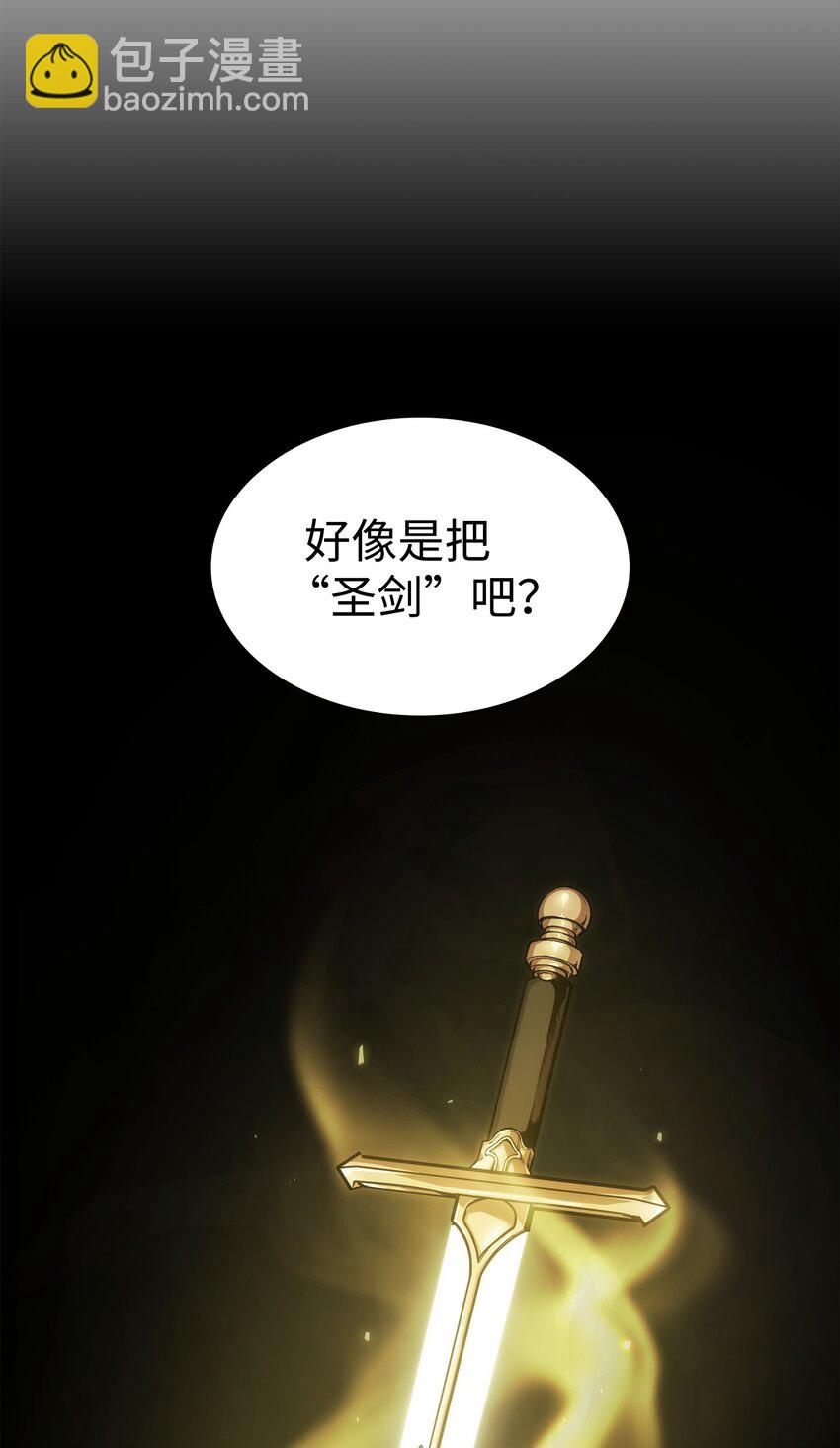 361 蓝须之房(1/2)-第363话