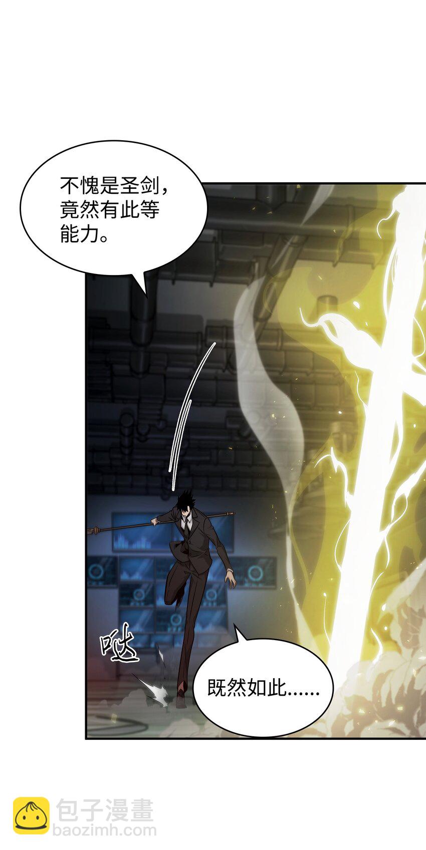 361 蓝须之房(1/2)-第363话