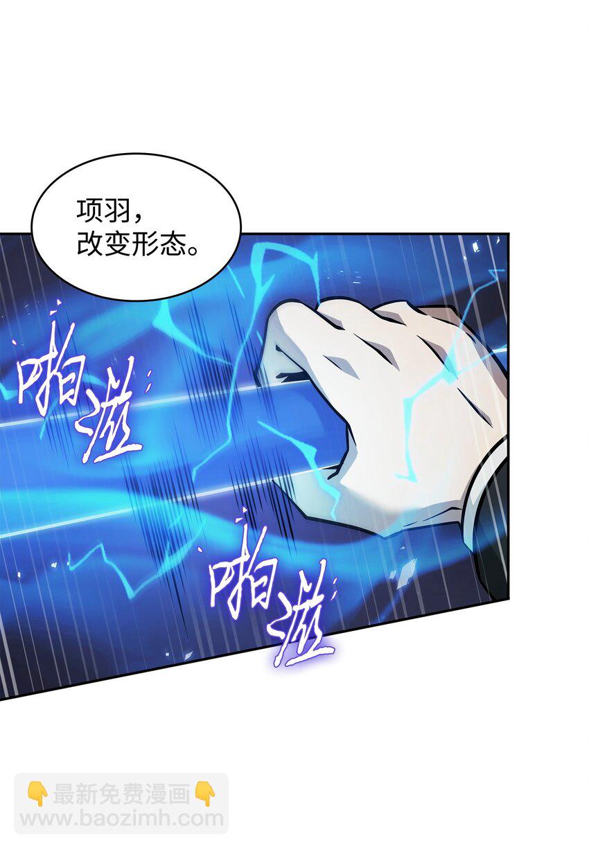 361 蓝须之房(1/2)-第363话