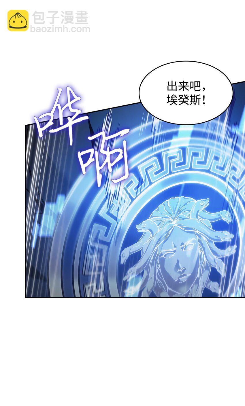 361 蓝须之房(1/2)-第363话