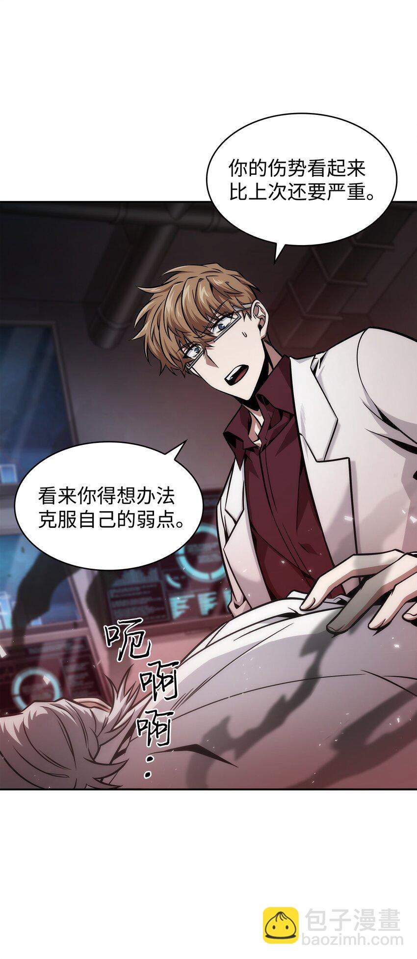 361 蓝须之房(1/2)-第363话