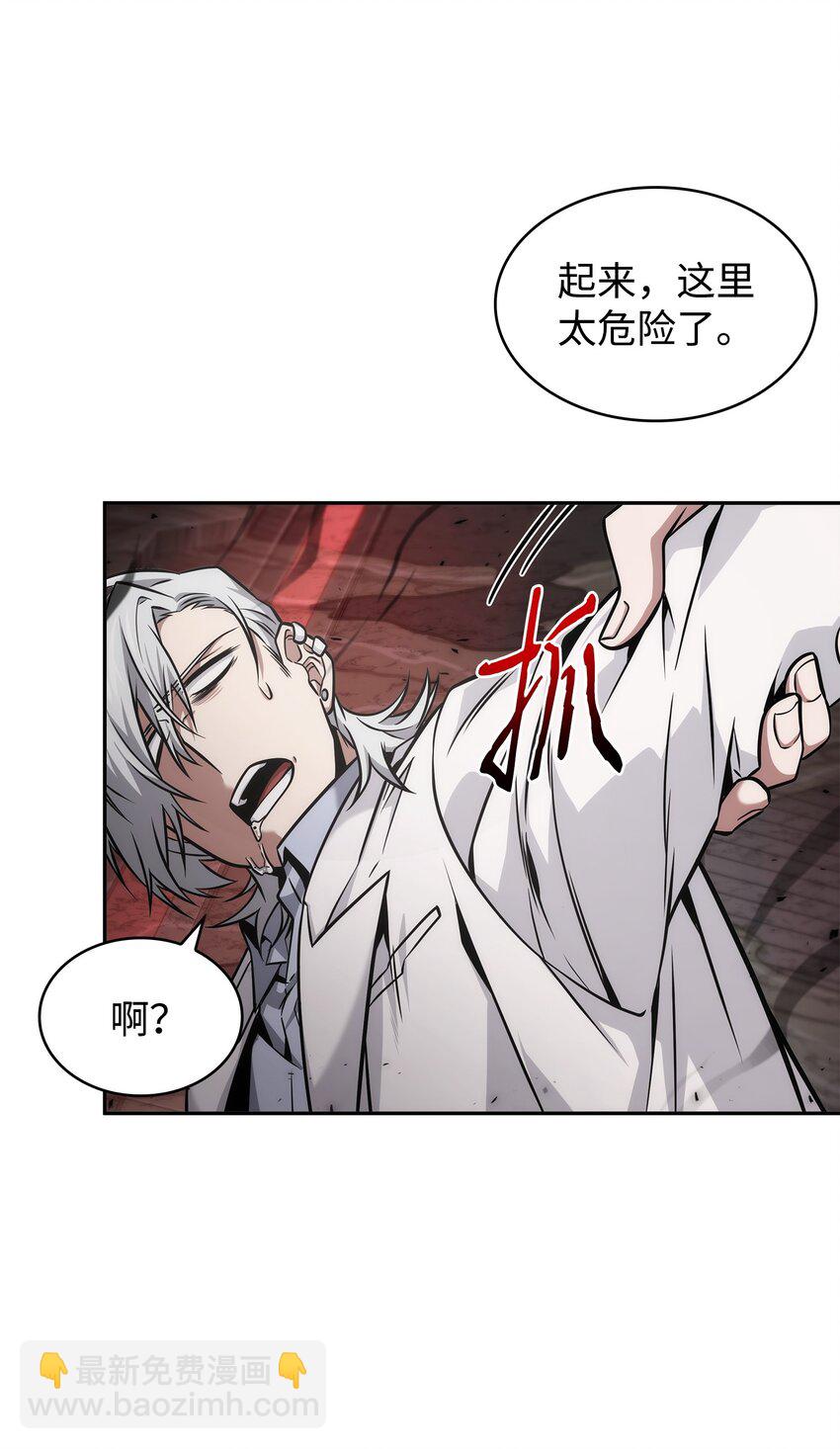 361 蓝须之房(1/2)-第363话