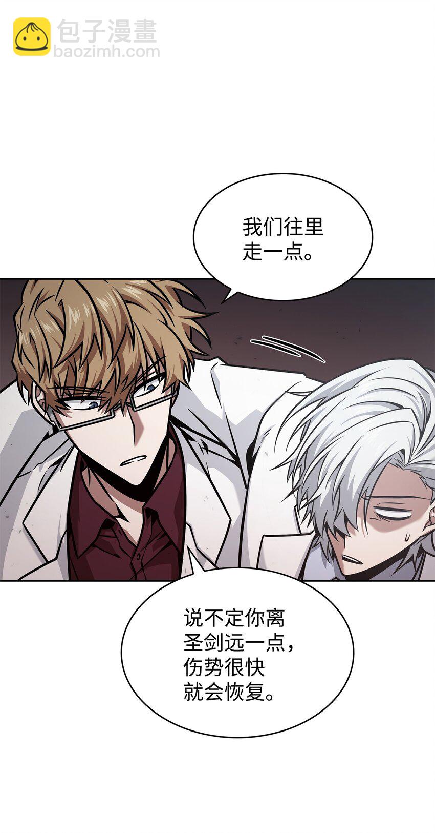 361 蓝须之房(1/2)-第363话