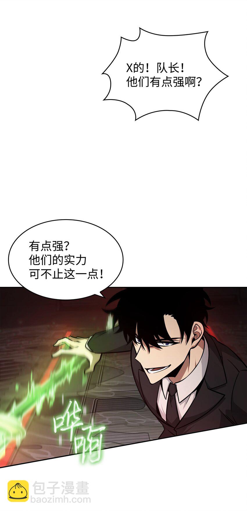 361 蓝须之房(1/2)-第363话