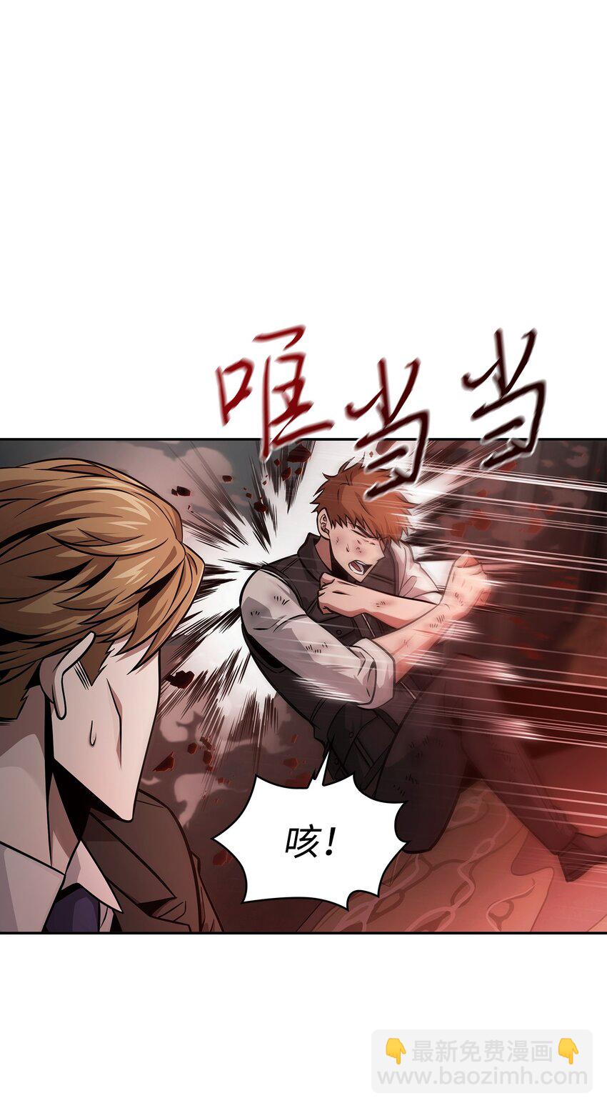 361 蓝须之房(1/2)-第363话