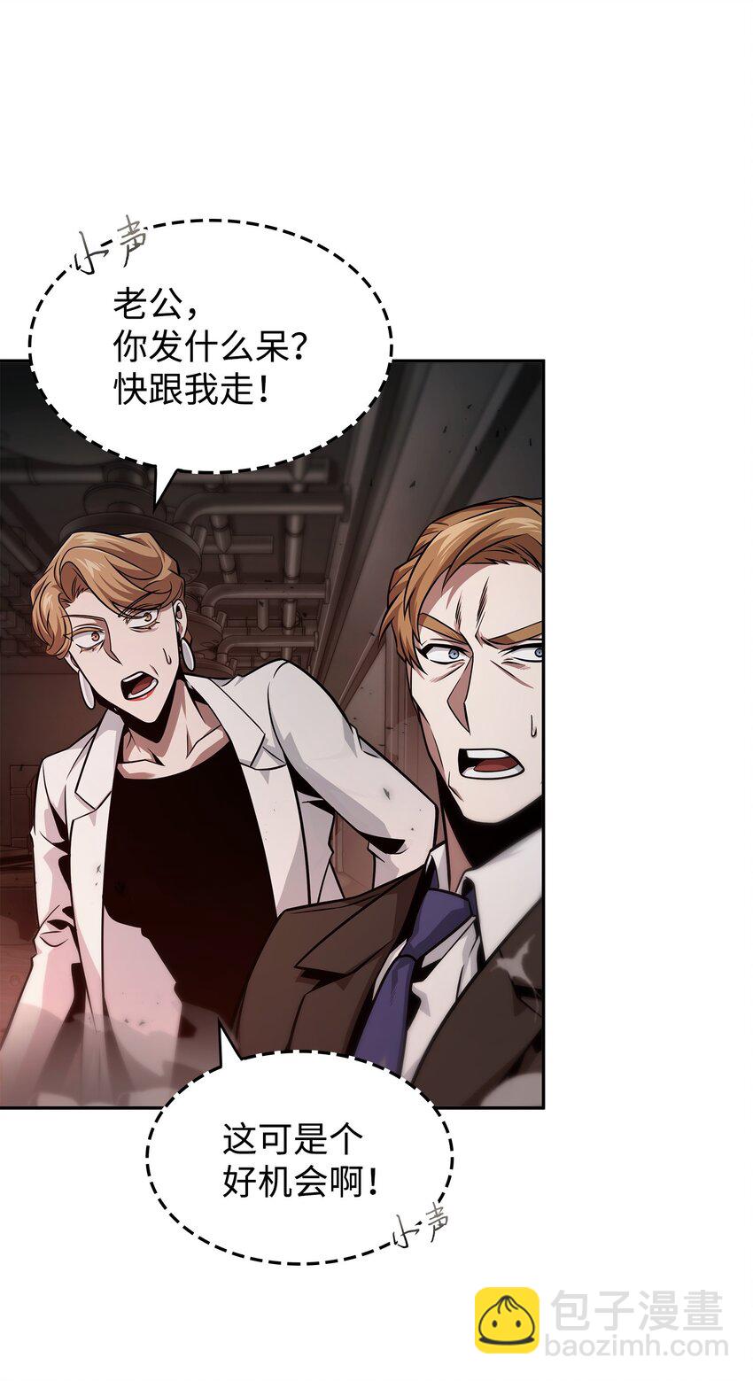 361 蓝须之房(1/2)-第363话