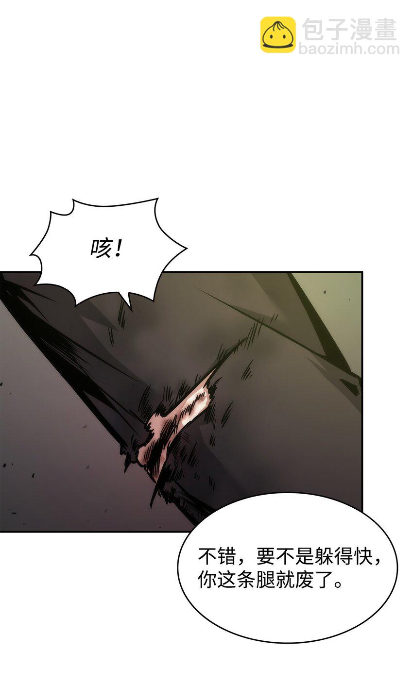 363 利维坦(1/2)-第365话