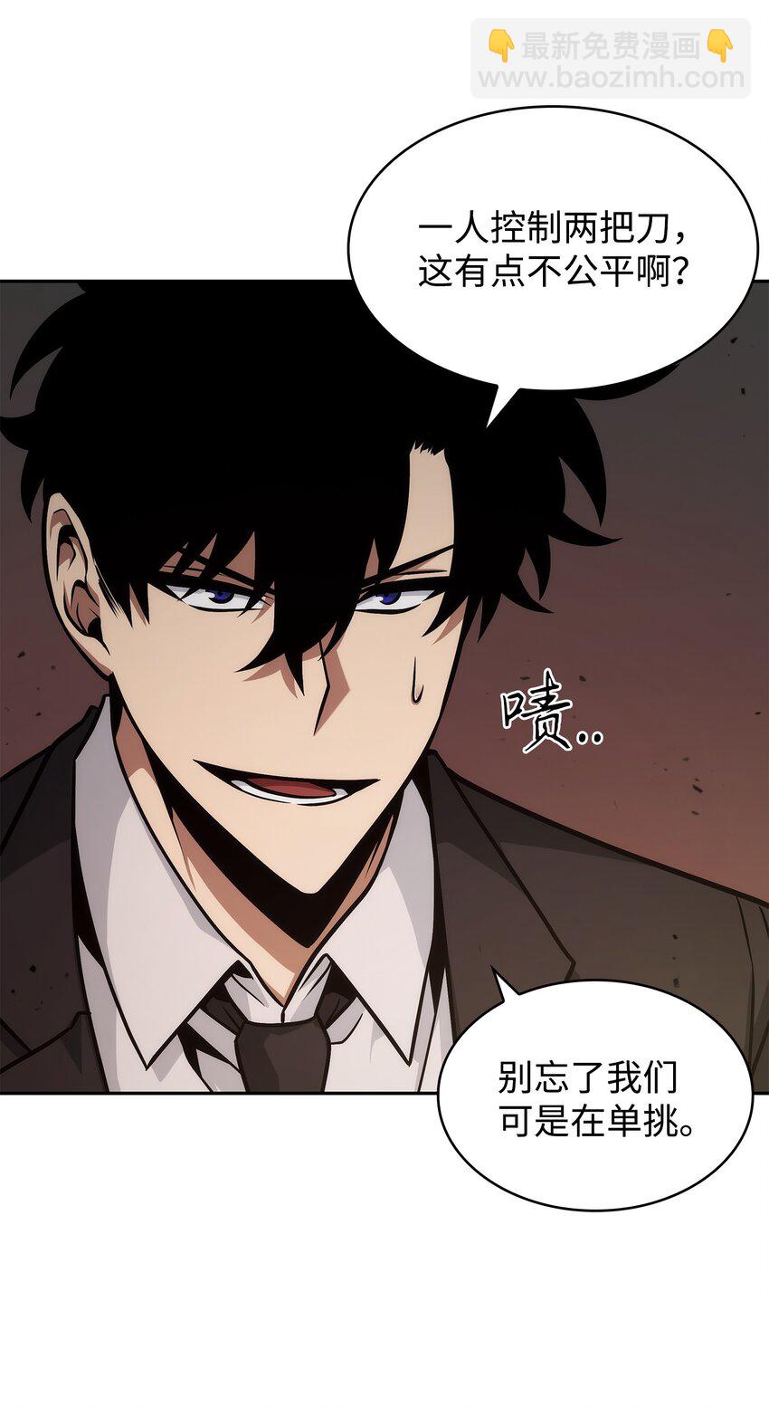 363 利维坦(1/2)-第365话