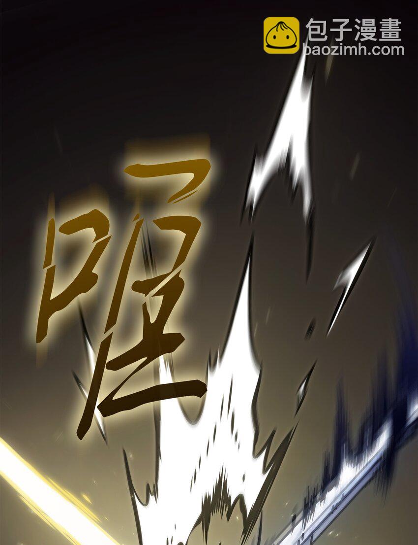 363 利维坦(1/2)-第365话