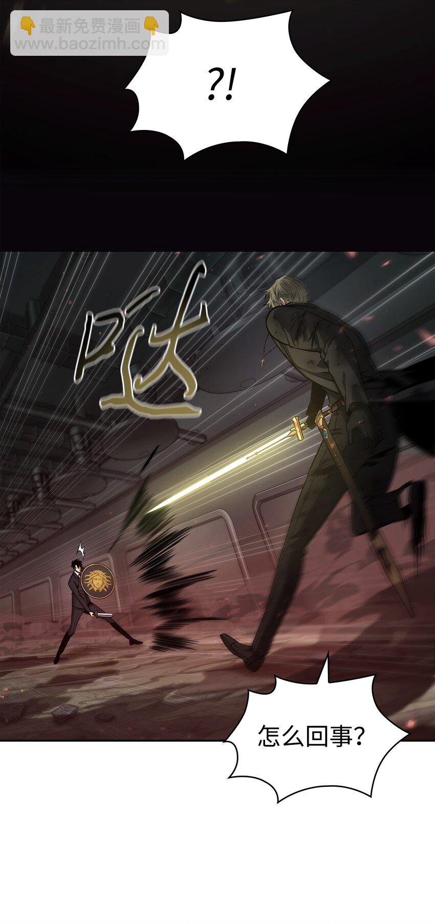 363 利维坦(1/2)-第365话
