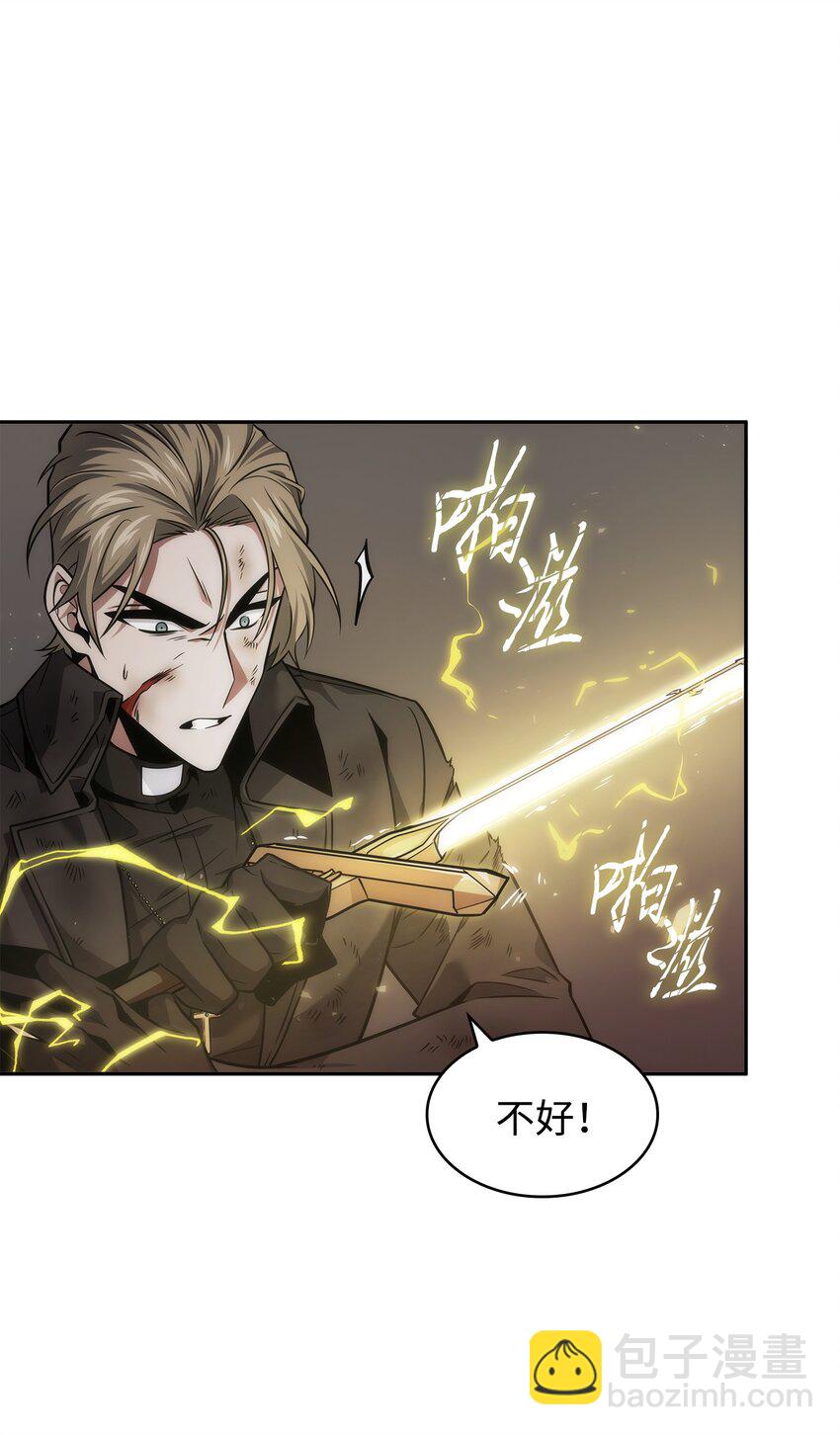 363 利维坦(1/2)-第365话