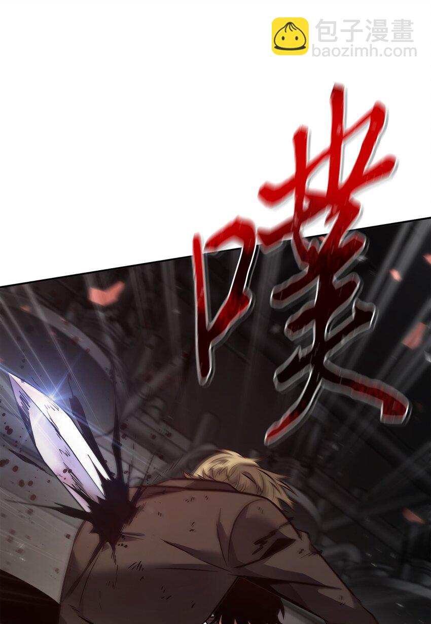 363 利维坦(1/2)-第365话