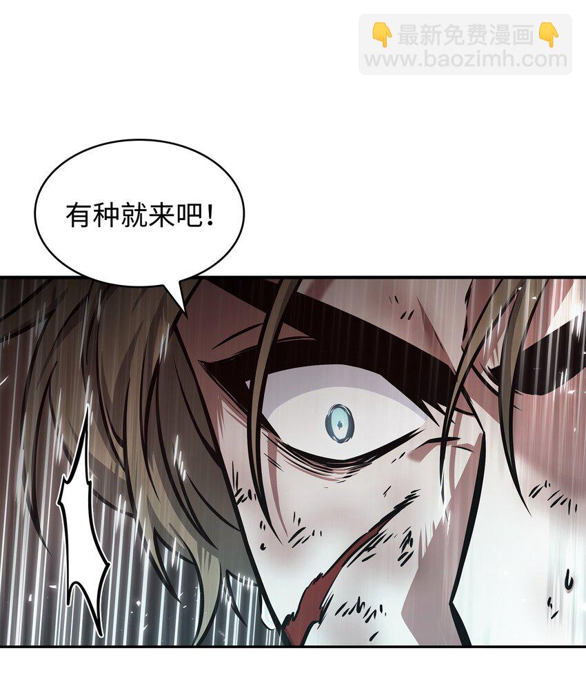 363 利维坦(1/2)-第365话