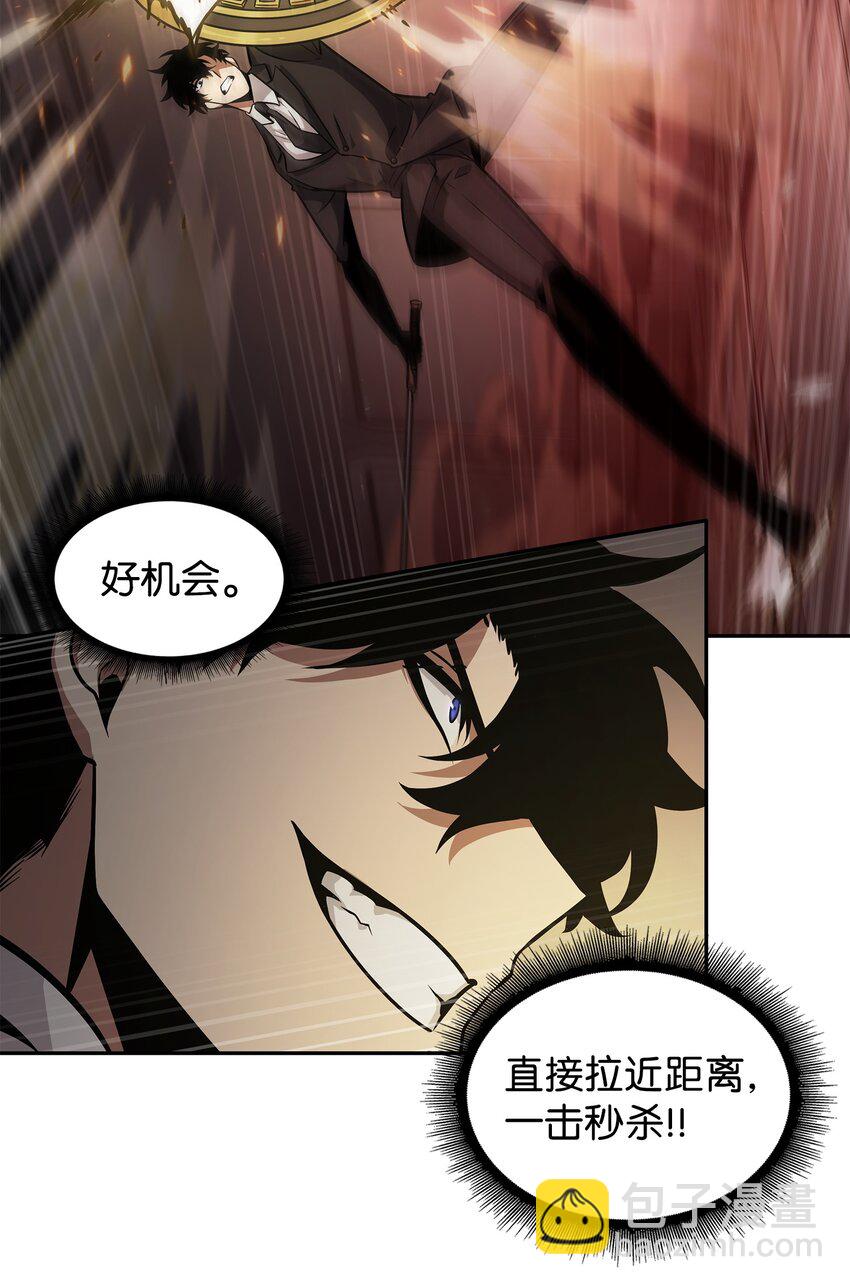 363 利维坦(1/2)-第365话