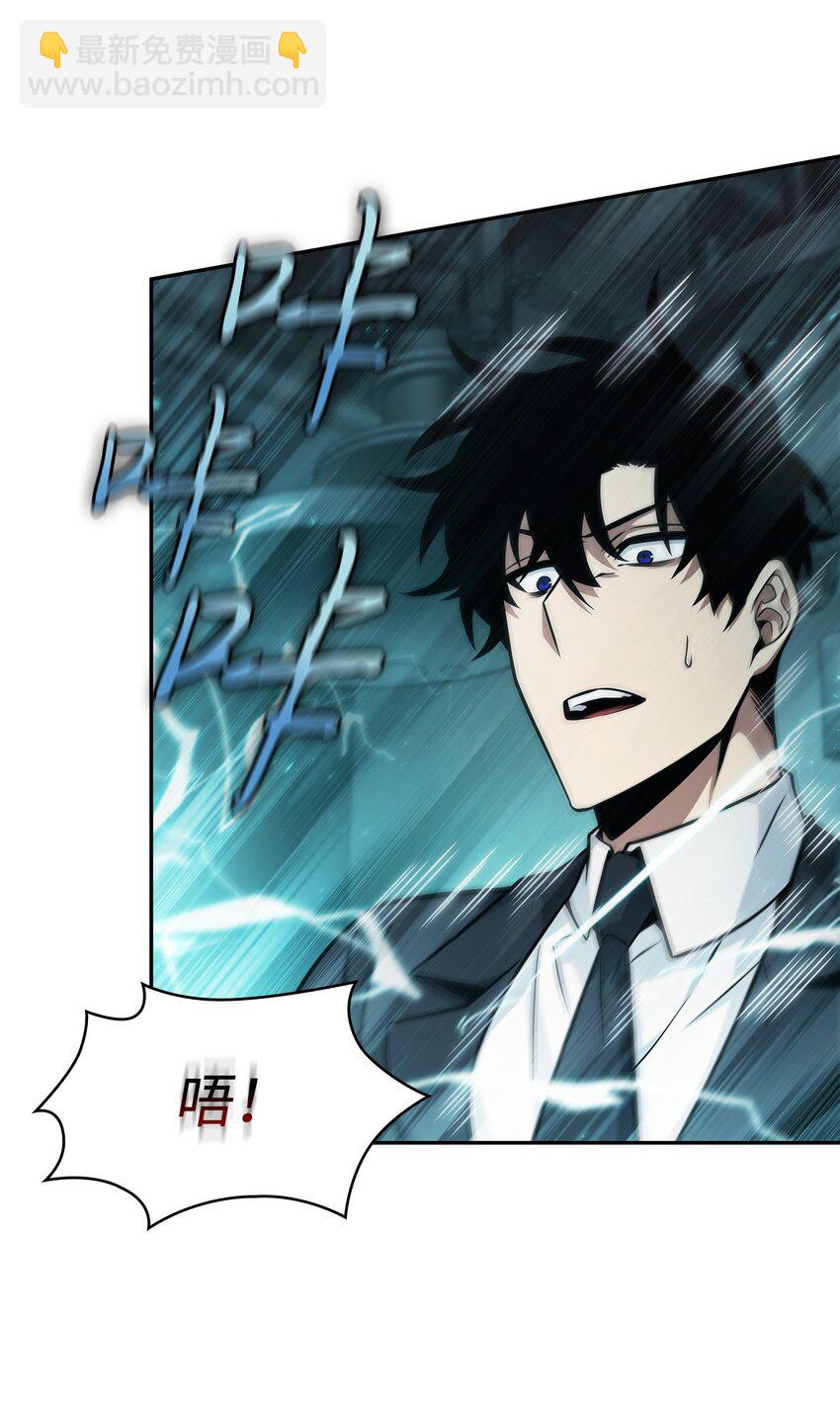 363 利维坦(1/2)-第365话