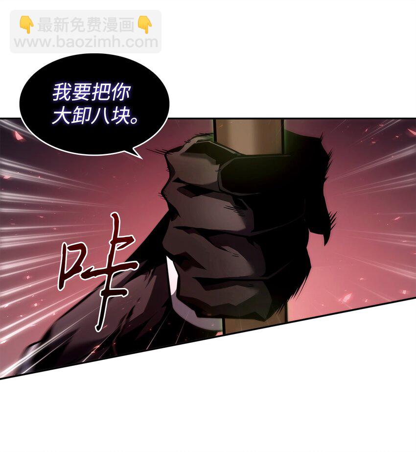 365 内部叛徒(1/2)-第367话