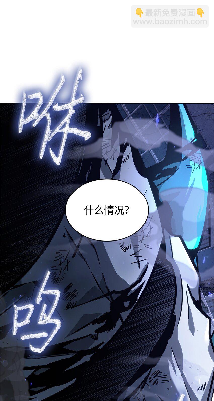 365 内部叛徒(1/2)-第367话