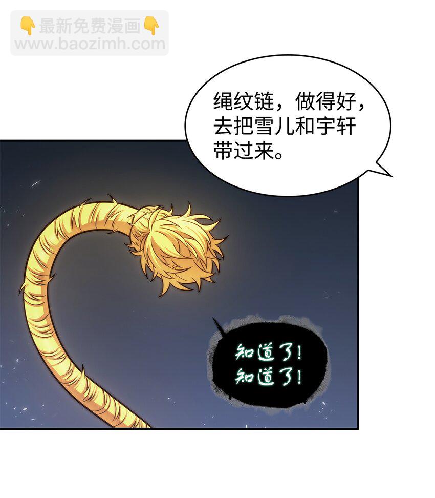 365 内部叛徒(1/2)-第367话