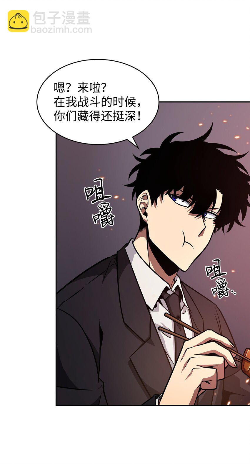 365 内部叛徒(1/2)-第367话