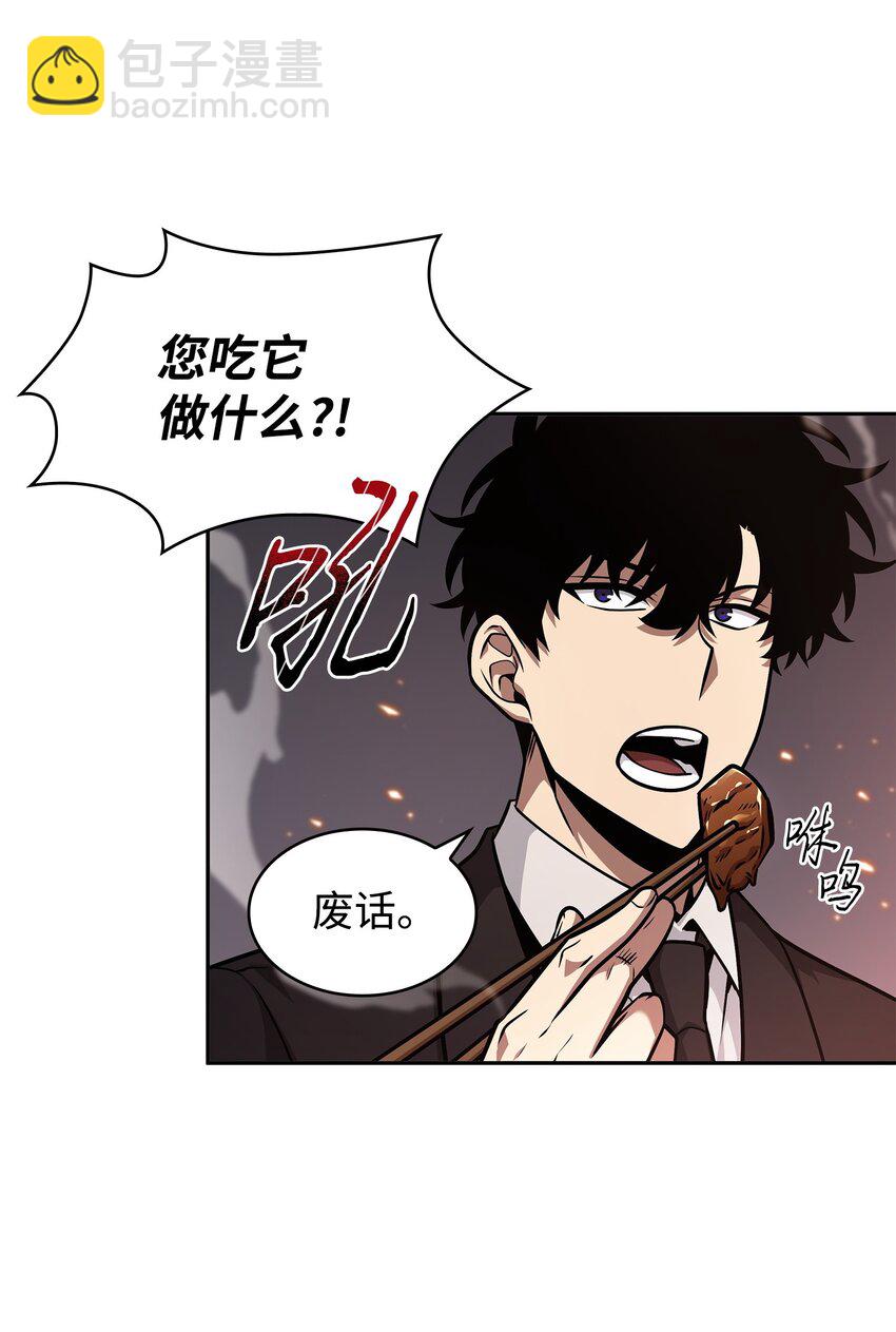 365 内部叛徒(1/2)-第367话
