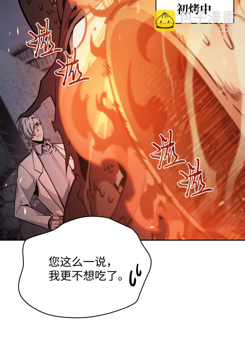 365 内部叛徒(1/2)-第367话