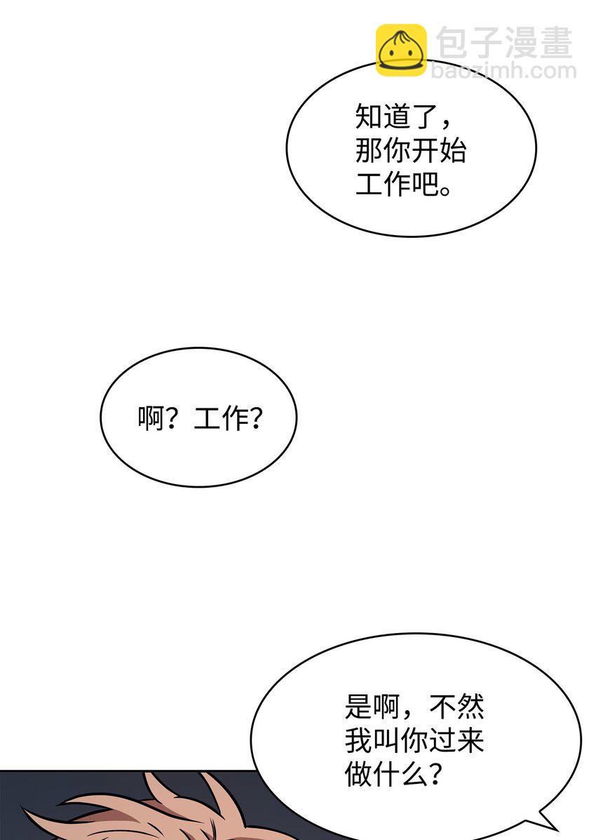 365 内部叛徒(1/2)-第367话